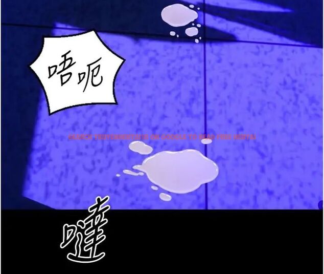 查看漫画獄火重生 - 第71話-好想要更多的「疼愛」 - www.tymanga.com中的4648208图片 查看漫画獄火重生 - 第71話-好想要更多的「疼愛」 - www.tymanga.com中的4648208图片