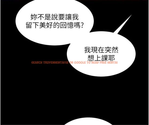 查看漫画獄火重生 - 第71話-好想要更多的「疼愛」 - www.tymanga.com中的4648217图片 查看漫画獄火重生 - 第71話-好想要更多的「疼愛」 - www.tymanga.com中的4648217图片