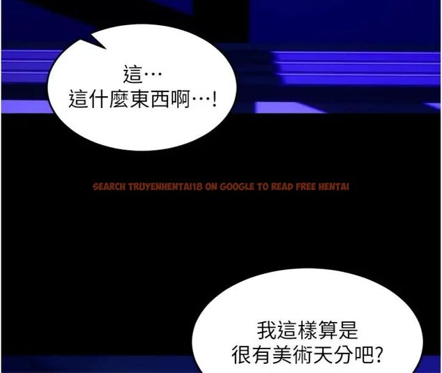 查看漫画獄火重生 - 第71話-好想要更多的「疼愛」 - www.tymanga.com中的4648230图片 查看漫画獄火重生 - 第71話-好想要更多的「疼愛」 - www.tymanga.com中的4648230图片