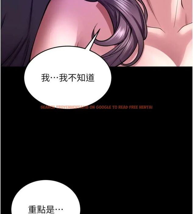 查看漫画獄火重生 - 第71話-好想要更多的「疼愛」 - www.tymanga.com中的4648232图片 查看漫画獄火重生 - 第71話-好想要更多的「疼愛」 - www.tymanga.com中的4648232图片