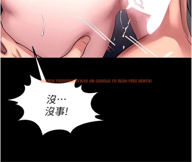 查看漫画獄火重生 - 第71話-好想要更多的「疼愛」 - www.tymanga.com中的4648234图片 查看漫画獄火重生 - 第71話-好想要更多的「疼愛」 - www.tymanga.com中的4648234图片