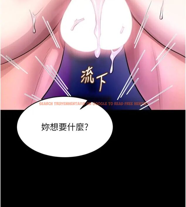 查看漫画獄火重生 - 第71話-好想要更多的「疼愛」 - www.tymanga.com中的4648236图片 查看漫画獄火重生 - 第71話-好想要更多的「疼愛」 - www.tymanga.com中的4648236图片