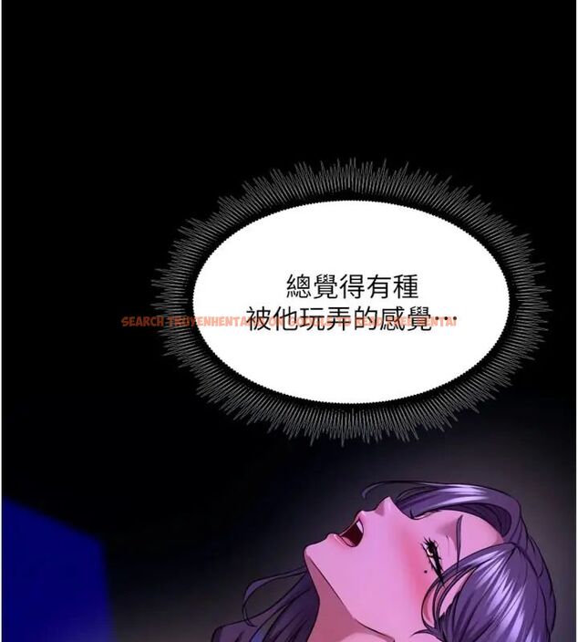 查看漫画獄火重生 - 第71話-好想要更多的「疼愛」 - www.tymanga.com中的4648237图片 查看漫画獄火重生 - 第71話-好想要更多的「疼愛」 - www.tymanga.com中的4648237图片