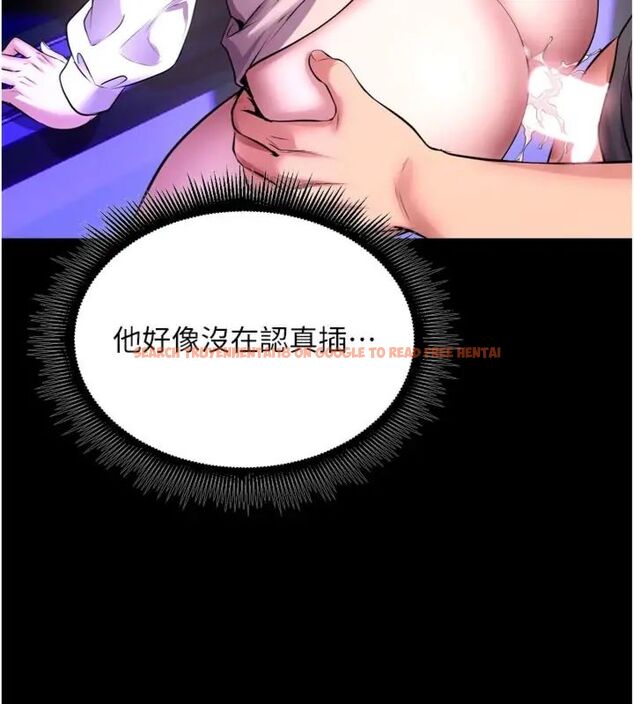 查看漫画獄火重生 - 第71話-好想要更多的「疼愛」 - www.tymanga.com中的4648239图片 查看漫画獄火重生 - 第71話-好想要更多的「疼愛」 - www.tymanga.com中的4648239图片