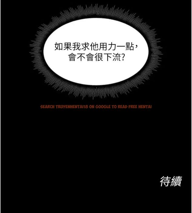 查看漫画獄火重生 - 第71話-好想要更多的「疼愛」 - www.tymanga.com中的4648240图片 查看漫画獄火重生 - 第71話-好想要更多的「疼愛」 - www.tymanga.com中的4648240图片