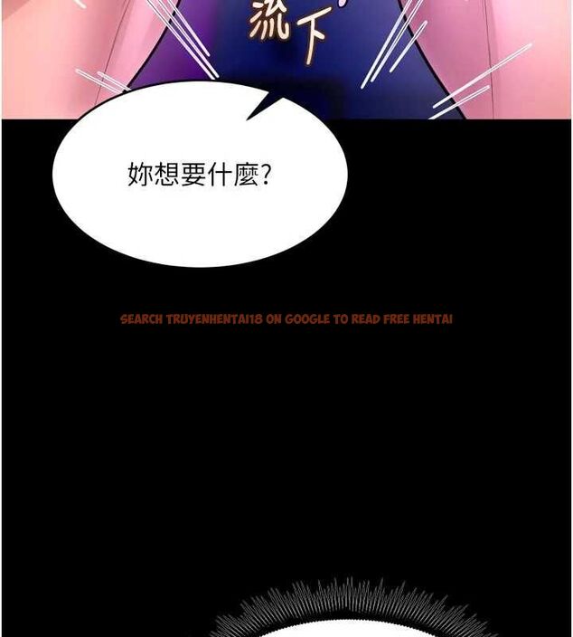 查看漫画獄火重生 - 第72話-你不是喜歡變態的我嗎? - www.tymanga.com中的4668310图片 查看漫画獄火重生 - 第72話-你不是喜歡變態的我嗎? - www.tymanga.com中的4668310图片