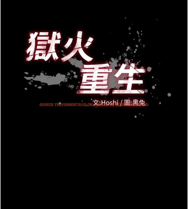 查看漫画獄火重生 - 第72話-你不是喜歡變態的我嗎? - www.tymanga.com中的4668315图片 查看漫画獄火重生 - 第72話-你不是喜歡變態的我嗎? - www.tymanga.com中的4668315图片