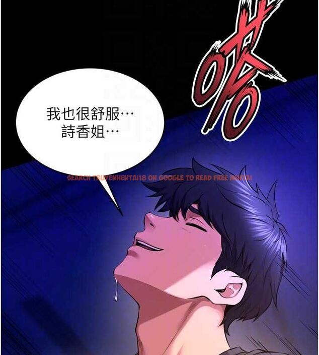 查看漫画獄火重生 - 第72話-你不是喜歡變態的我嗎? - www.tymanga.com中的4668327图片 查看漫画獄火重生 - 第72話-你不是喜歡變態的我嗎? - www.tymanga.com中的4668327图片