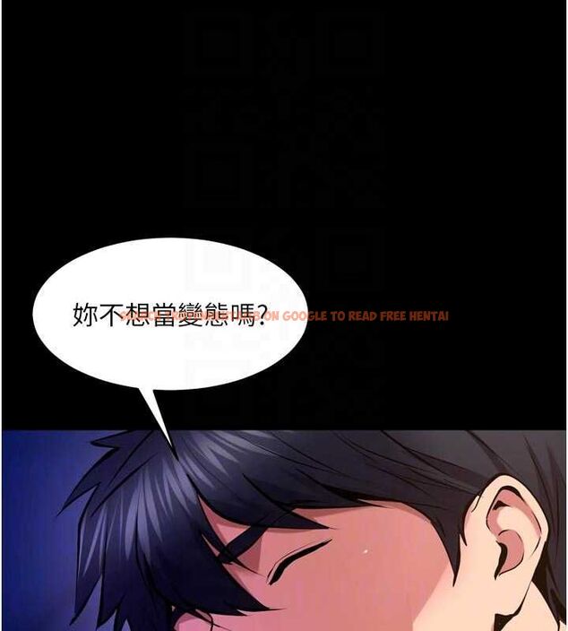 查看漫画獄火重生 - 第72話-你不是喜歡變態的我嗎? - www.tymanga.com中的4668339图片 查看漫画獄火重生 - 第72話-你不是喜歡變態的我嗎? - www.tymanga.com中的4668339图片