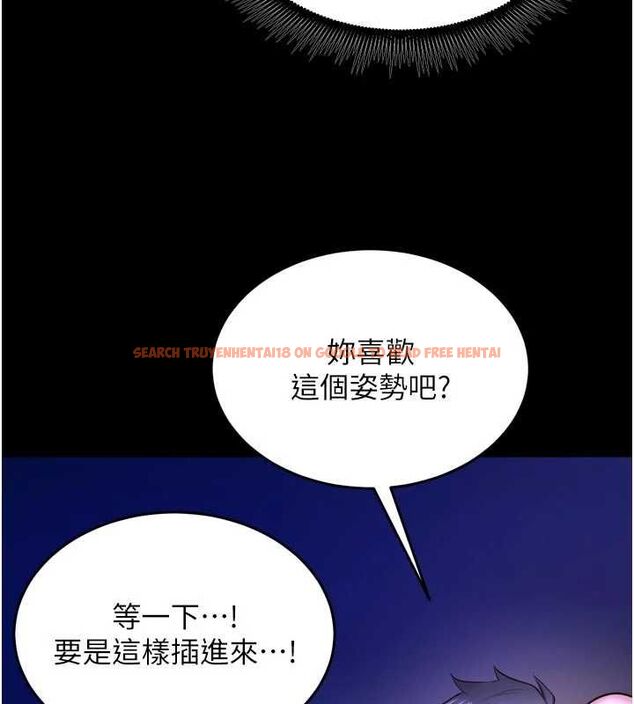 查看漫画獄火重生 - 第72話-你不是喜歡變態的我嗎? - www.tymanga.com中的4668357图片 查看漫画獄火重生 - 第72話-你不是喜歡變態的我嗎? - www.tymanga.com中的4668357图片