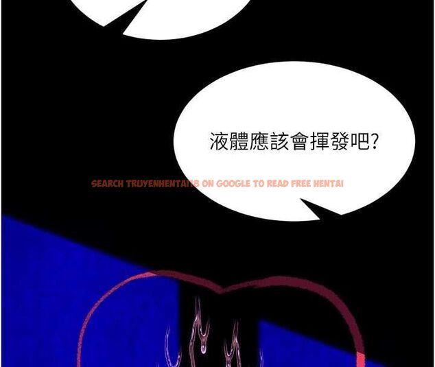 查看漫画獄火重生 - 第72話-你不是喜歡變態的我嗎? - www.tymanga.com中的4668398图片 查看漫画獄火重生 - 第72話-你不是喜歡變態的我嗎? - www.tymanga.com中的4668398图片