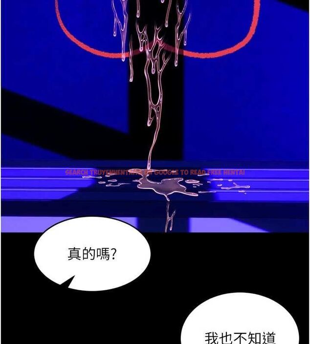 查看漫画獄火重生 - 第72話-你不是喜歡變態的我嗎? - www.tymanga.com中的4668399图片 查看漫画獄火重生 - 第72話-你不是喜歡變態的我嗎? - www.tymanga.com中的4668399图片