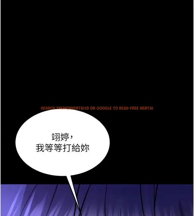 查看漫画獄火重生 - 第73話-妳在這裡只配當隻母狗 - www.tymanga.com中的4692066图片