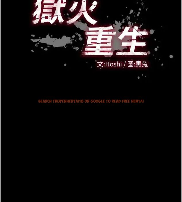 查看漫画獄火重生 - 第73話-妳在這裡只配當隻母狗 - www.tymanga.com中的4692075图片