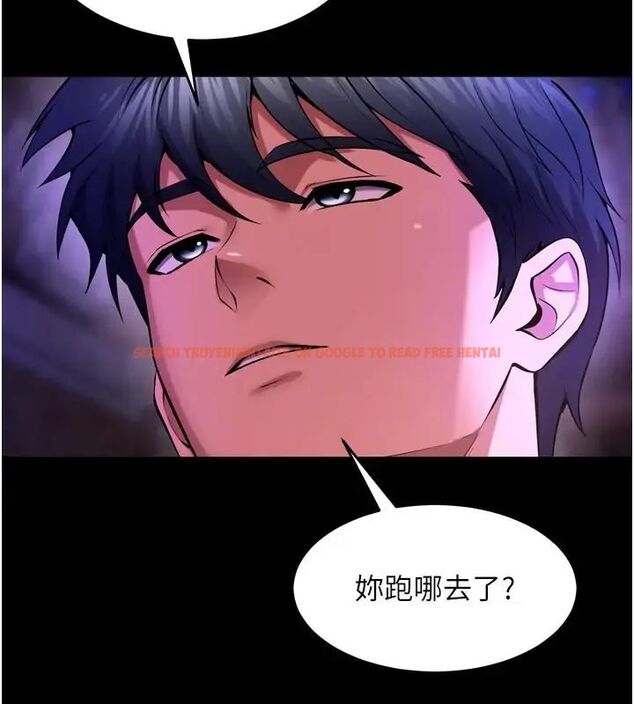 查看漫画獄火重生 - 第73話-妳在這裡只配當隻母狗 - www.tymanga.com中的4692079图片