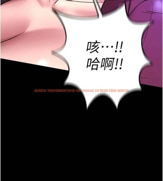 查看漫画獄火重生 - 第73話-妳在這裡只配當隻母狗 - www.tymanga.com中的4692089图片