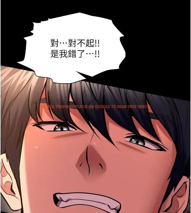 查看漫画獄火重生 - 第73話-妳在這裡只配當隻母狗 - www.tymanga.com中的4692090图片