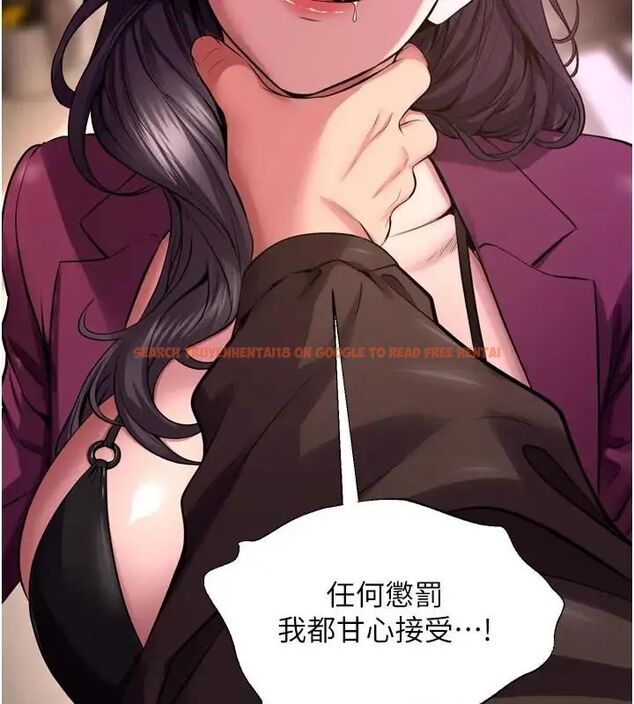查看漫画獄火重生 - 第73話-妳在這裡只配當隻母狗 - www.tymanga.com中的4692093图片