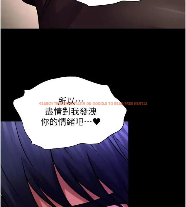 查看漫画獄火重生 - 第73話-妳在這裡只配當隻母狗 - www.tymanga.com中的4692094图片