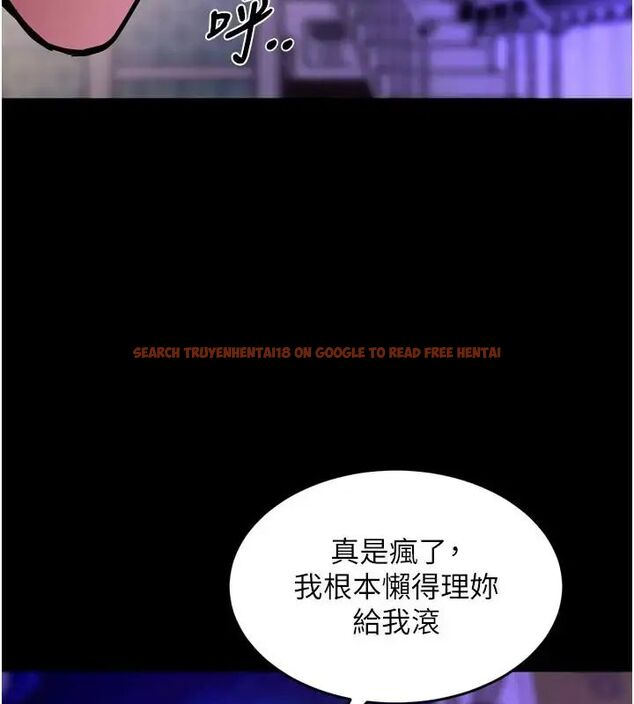 查看漫画獄火重生 - 第73話-妳在這裡只配當隻母狗 - www.tymanga.com中的4692099图片