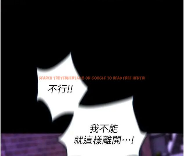 查看漫画獄火重生 - 第73話-妳在這裡只配當隻母狗 - www.tymanga.com中的4692101图片
