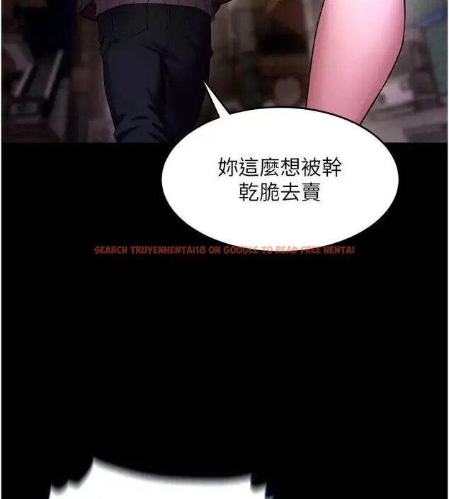 查看漫画獄火重生 - 第73話-妳在這裡只配當隻母狗 - www.tymanga.com中的4692112图片