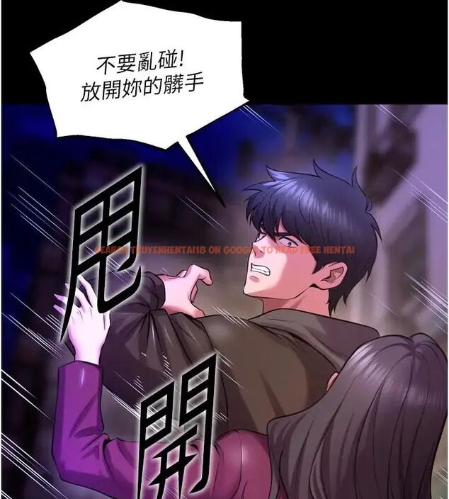 查看漫画獄火重生 - 第73話-妳在這裡只配當隻母狗 - www.tymanga.com中的4692115图片
