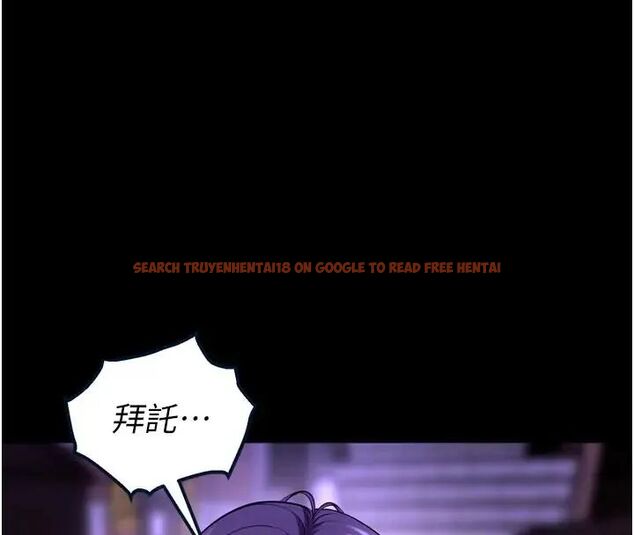 查看漫画獄火重生 - 第73話-妳在這裡只配當隻母狗 - www.tymanga.com中的4692118图片