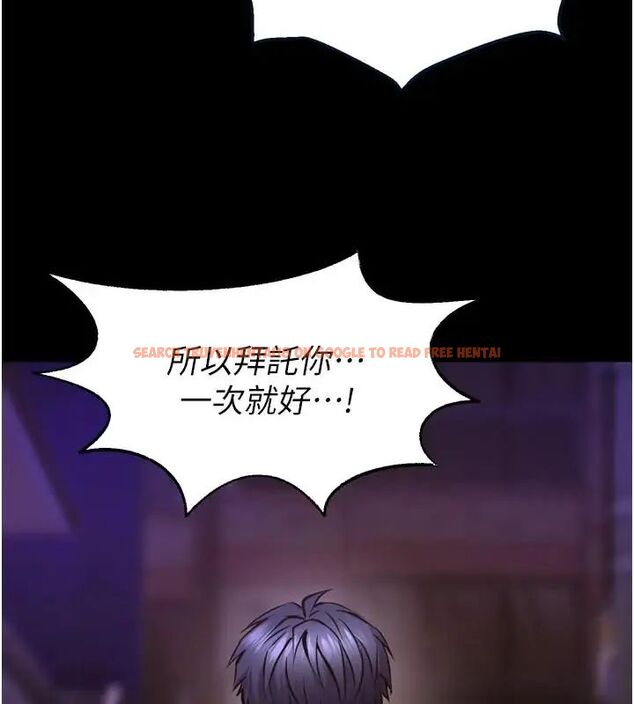 查看漫画獄火重生 - 第73話-妳在這裡只配當隻母狗 - www.tymanga.com中的4692121图片