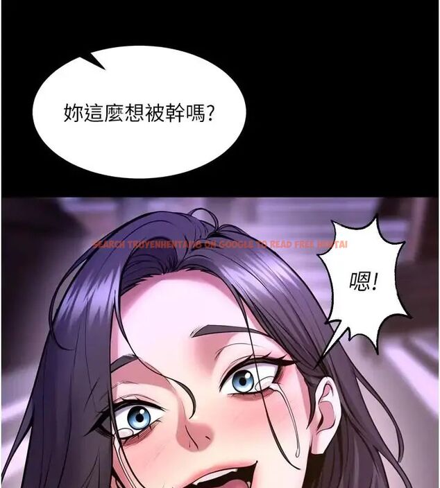查看漫画獄火重生 - 第73話-妳在這裡只配當隻母狗 - www.tymanga.com中的4692124图片