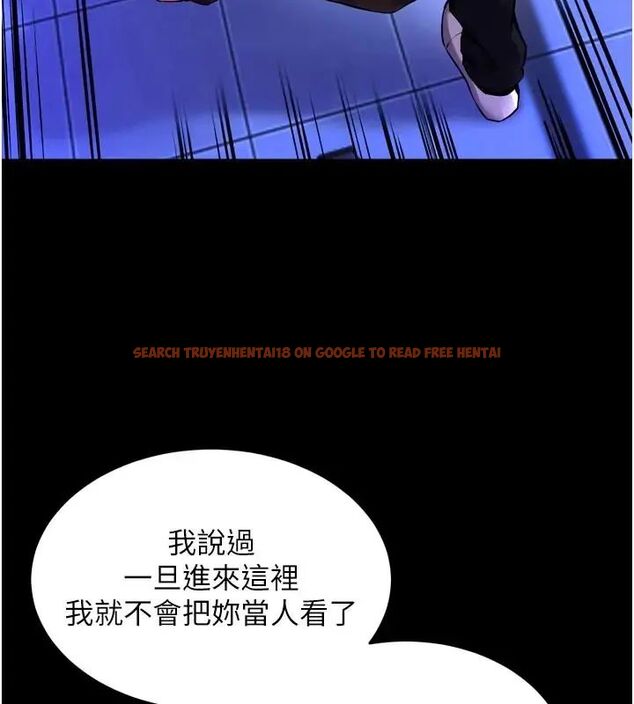 查看漫画獄火重生 - 第73話-妳在這裡只配當隻母狗 - www.tymanga.com中的4692144图片
