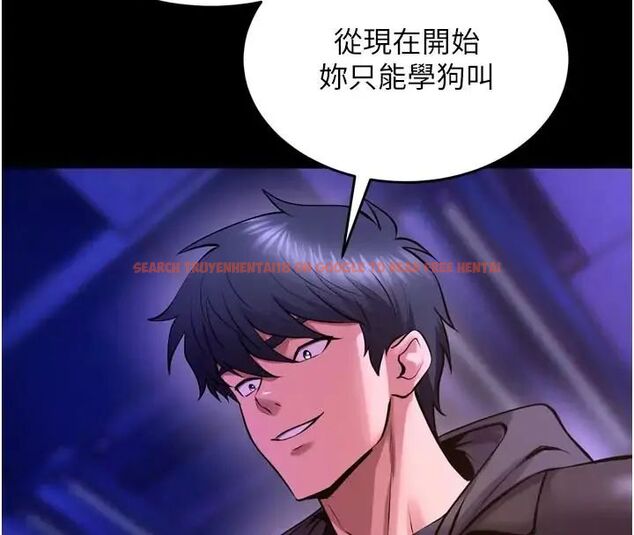 查看漫画獄火重生 - 第73話-妳在這裡只配當隻母狗 - www.tymanga.com中的4692145图片