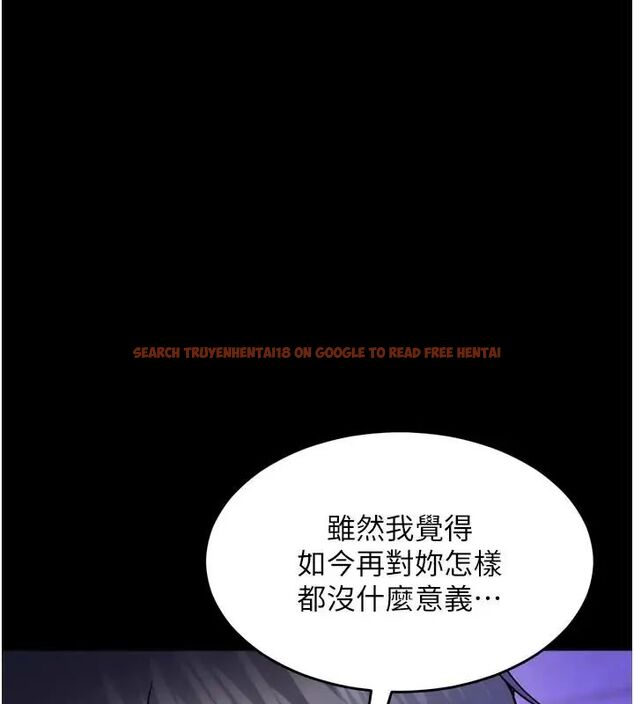 查看漫画獄火重生 - 第73話-妳在這裡只配當隻母狗 - www.tymanga.com中的4692148图片