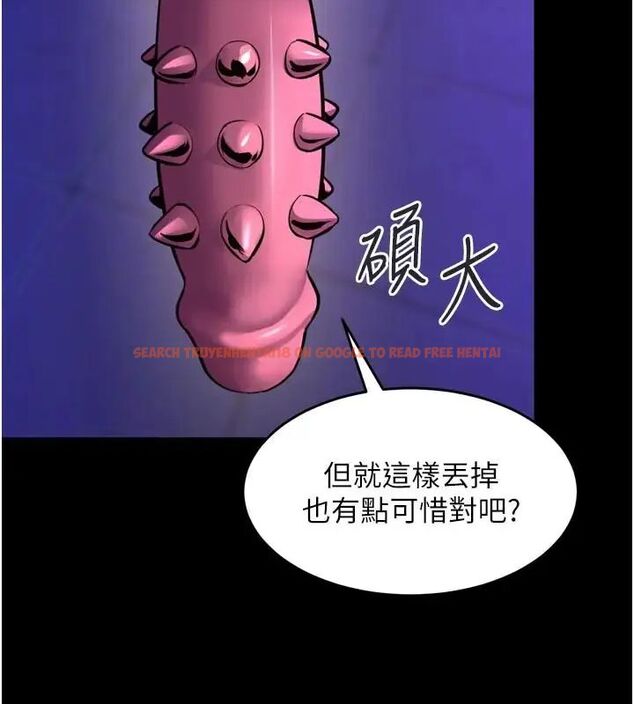查看漫画獄火重生 - 第73話-妳在這裡只配當隻母狗 - www.tymanga.com中的4692153图片