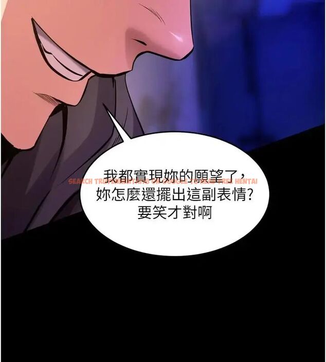 查看漫画獄火重生 - 第73話-妳在這裡只配當隻母狗 - www.tymanga.com中的4692168图片