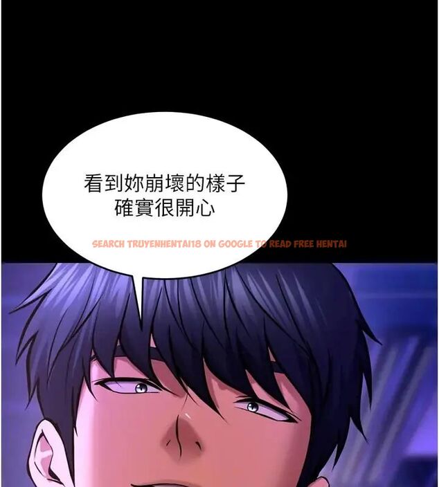 查看漫画獄火重生 - 第73話-妳在這裡只配當隻母狗 - www.tymanga.com中的4692205图片