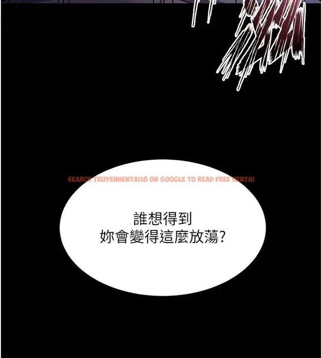 查看漫画獄火重生 - 第73話-妳在這裡只配當隻母狗 - www.tymanga.com中的4692210图片