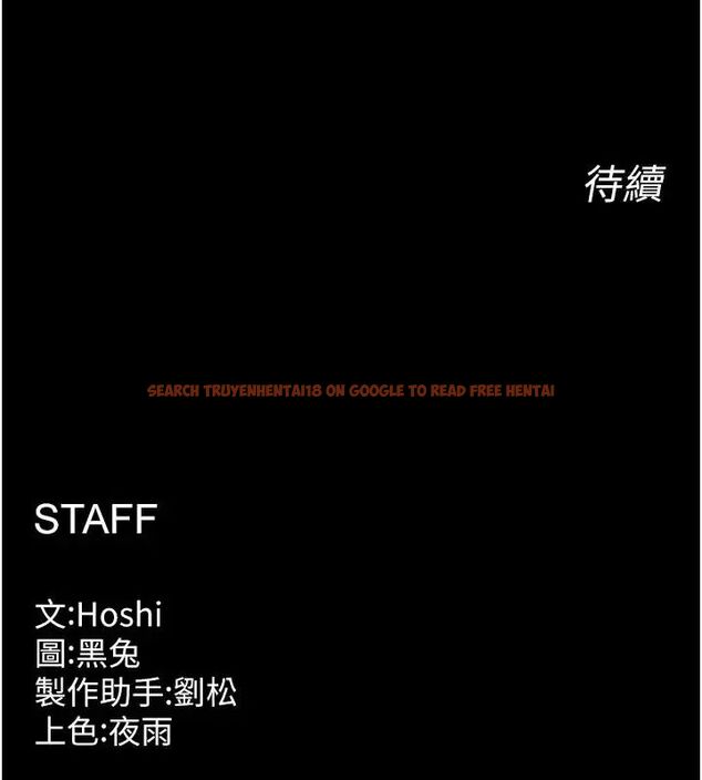 查看漫画獄火重生 - 第73話-妳在這裡只配當隻母狗 - www.tymanga.com中的4692211图片