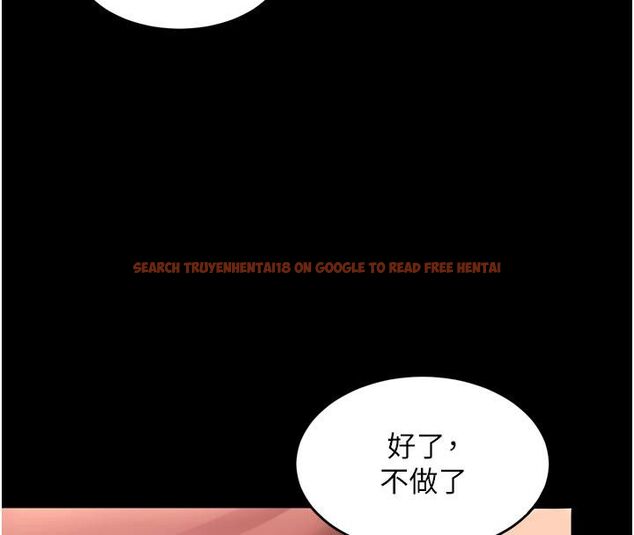 查看漫画獄火重生 - 第74話-測試人體對痛苦的極限 - www.tymanga.com中的4713341图片 查看漫画獄火重生 - 第74話-測試人體對痛苦的極限 - www.tymanga.com中的4713341图片