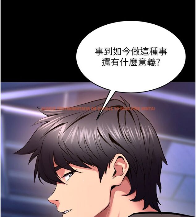 查看漫画獄火重生 - 第74話-測試人體對痛苦的極限 - www.tymanga.com中的4713347图片 查看漫画獄火重生 - 第74話-測試人體對痛苦的極限 - www.tymanga.com中的4713347图片