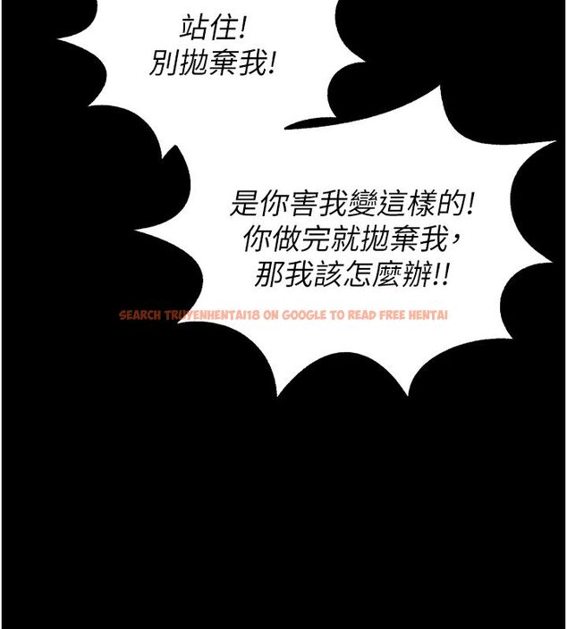 查看漫画獄火重生 - 第74話-測試人體對痛苦的極限 - www.tymanga.com中的4713355图片 查看漫画獄火重生 - 第74話-測試人體對痛苦的極限 - www.tymanga.com中的4713355图片