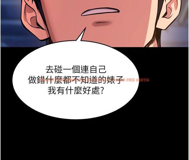 查看漫画獄火重生 - 第74話-測試人體對痛苦的極限 - www.tymanga.com中的4713380图片 查看漫画獄火重生 - 第74話-測試人體對痛苦的極限 - www.tymanga.com中的4713380图片