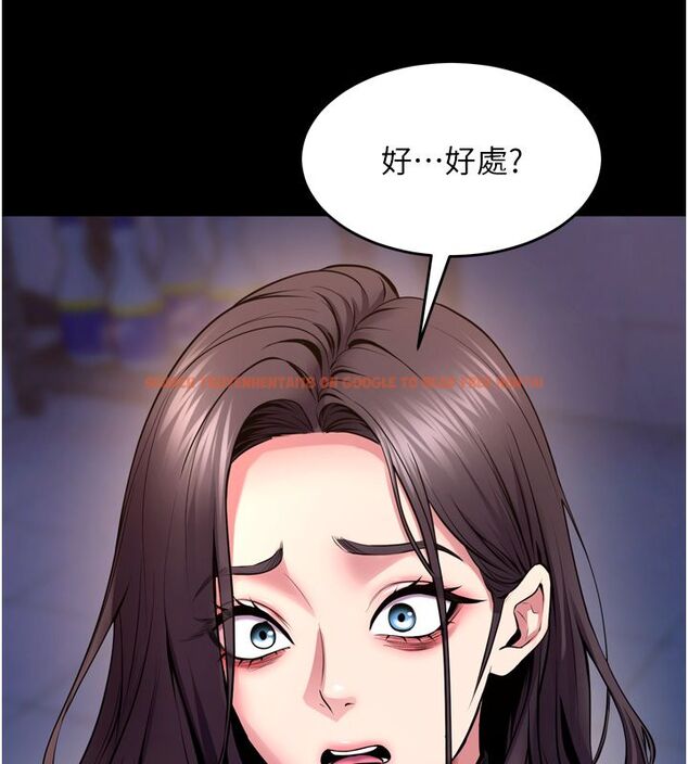 查看漫画獄火重生 - 第74話-測試人體對痛苦的極限 - www.tymanga.com中的4713381图片 查看漫画獄火重生 - 第74話-測試人體對痛苦的極限 - www.tymanga.com中的4713381图片
