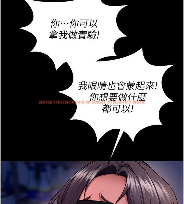 查看漫画獄火重生 - 第74話-測試人體對痛苦的極限 - www.tymanga.com中的4713383图片 查看漫画獄火重生 - 第74話-測試人體對痛苦的極限 - www.tymanga.com中的4713383图片