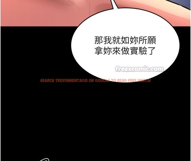 查看漫画獄火重生 - 第74話-測試人體對痛苦的極限 - www.tymanga.com中的4713394图片 查看漫画獄火重生 - 第74話-測試人體對痛苦的極限 - www.tymanga.com中的4713394图片