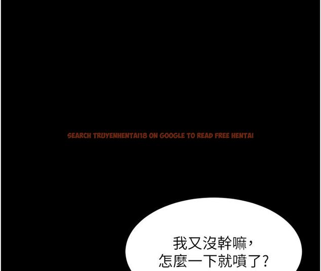 查看漫画獄火重生 - 第74話-測試人體對痛苦的極限 - www.tymanga.com中的4713408图片 查看漫画獄火重生 - 第74話-測試人體對痛苦的極限 - www.tymanga.com中的4713408图片