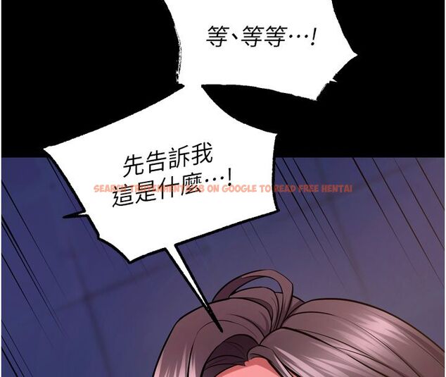 查看漫画獄火重生 - 第74話-測試人體對痛苦的極限 - www.tymanga.com中的4713431图片 查看漫画獄火重生 - 第74話-測試人體對痛苦的極限 - www.tymanga.com中的4713431图片
