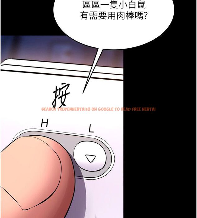 查看漫画獄火重生 - 第74話-測試人體對痛苦的極限 - www.tymanga.com中的4713445图片 查看漫画獄火重生 - 第74話-測試人體對痛苦的極限 - www.tymanga.com中的4713445图片