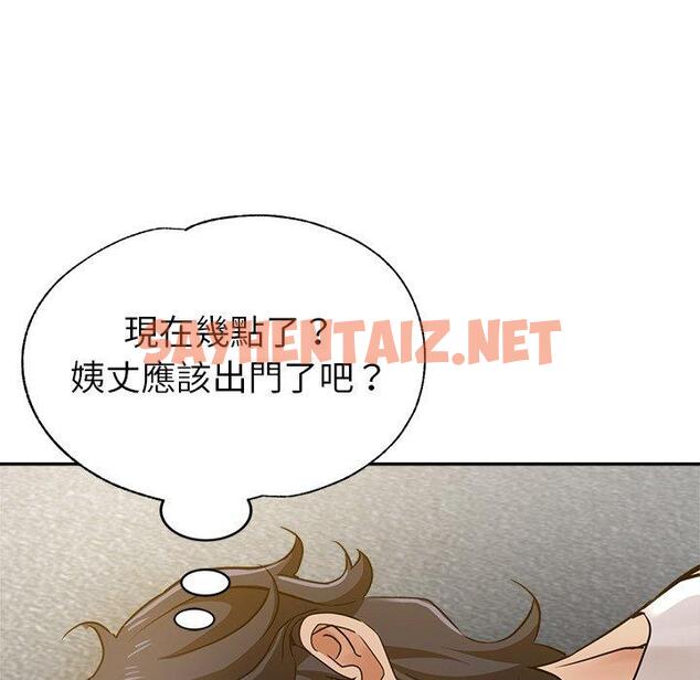 查看漫画瑜珈初體驗 - 第10話 - sayhentaiz.net中的1159670图片