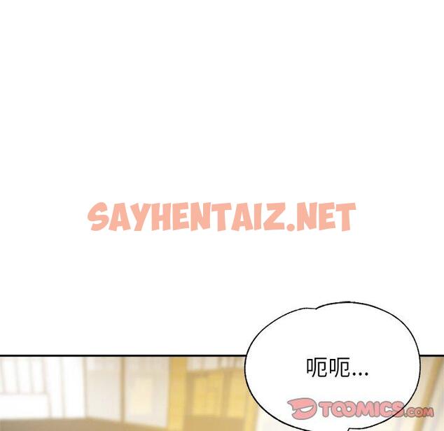 查看漫画瑜珈初體驗 - 第10話 - sayhentaiz.net中的1159738图片